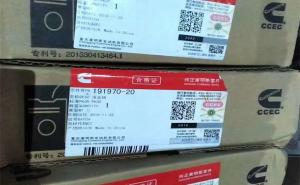 重型矿山供电机组附件齿轮4953332康明斯3034243