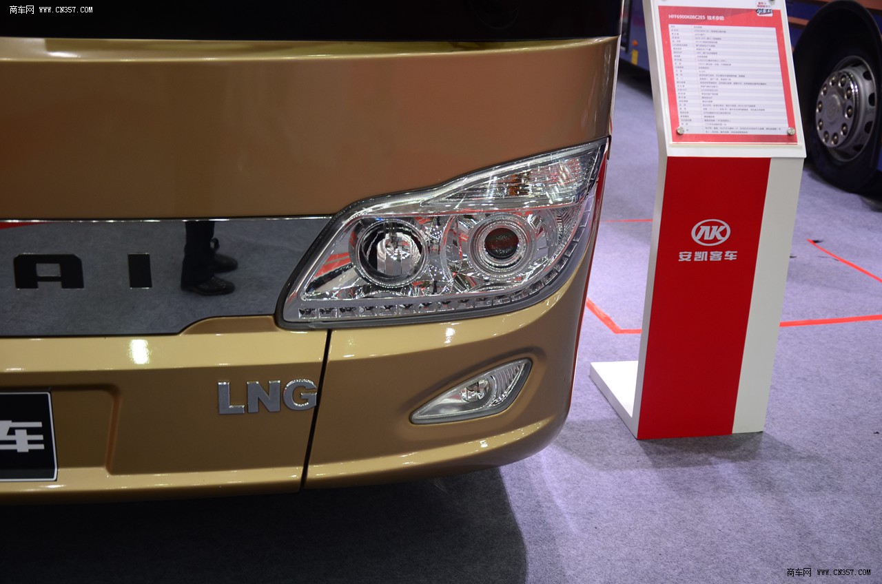 安凯 凯富系列 9米 39座 lng客车