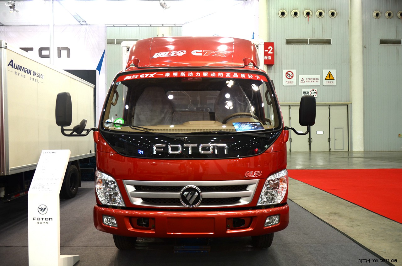 2013中国(武汉)国际商用车展 北汽福田展台 福田奥铃ctx 4x2 厢式轻卡