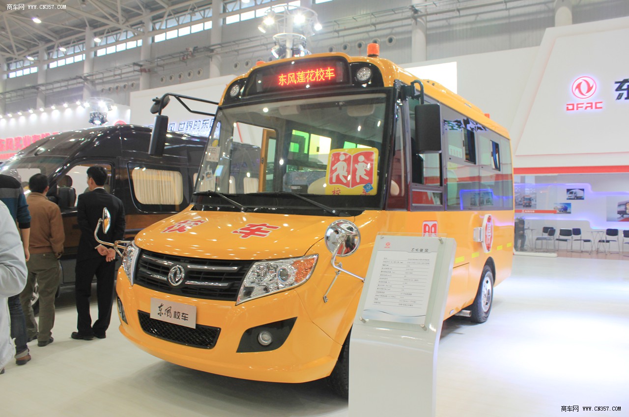 东风 御风 19座小学生专用校车