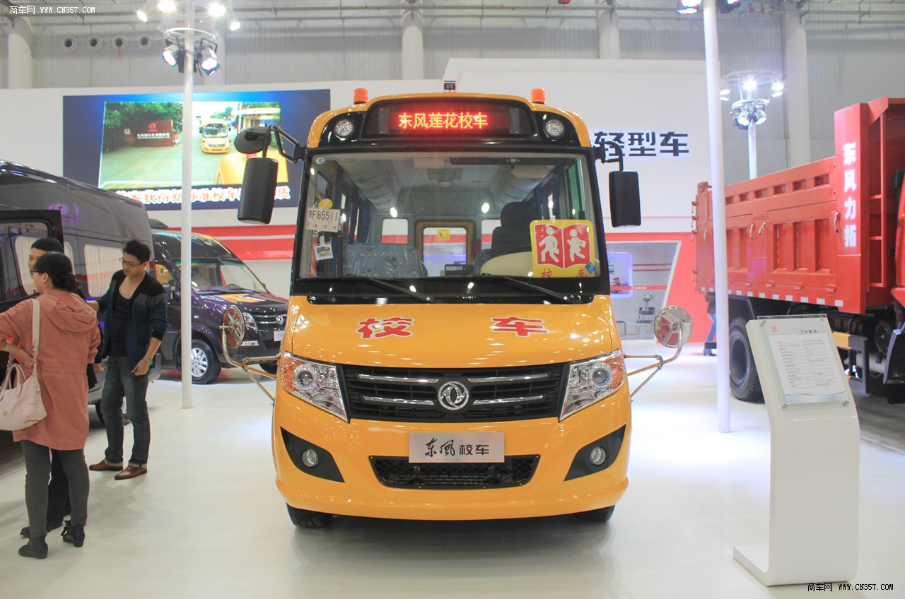 东风 御风 19座小学生专用校车