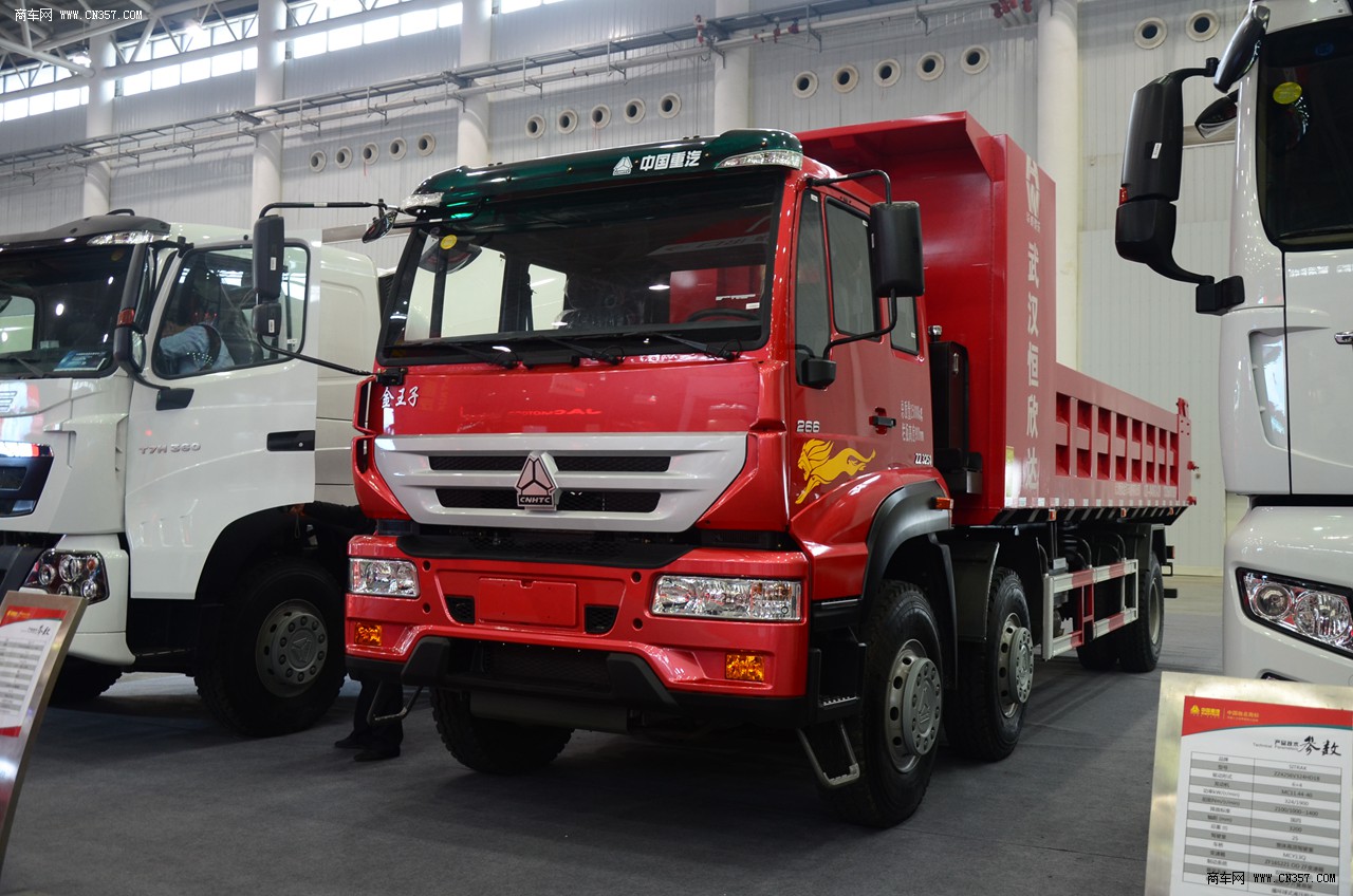 中国重汽金王子6x2自卸车