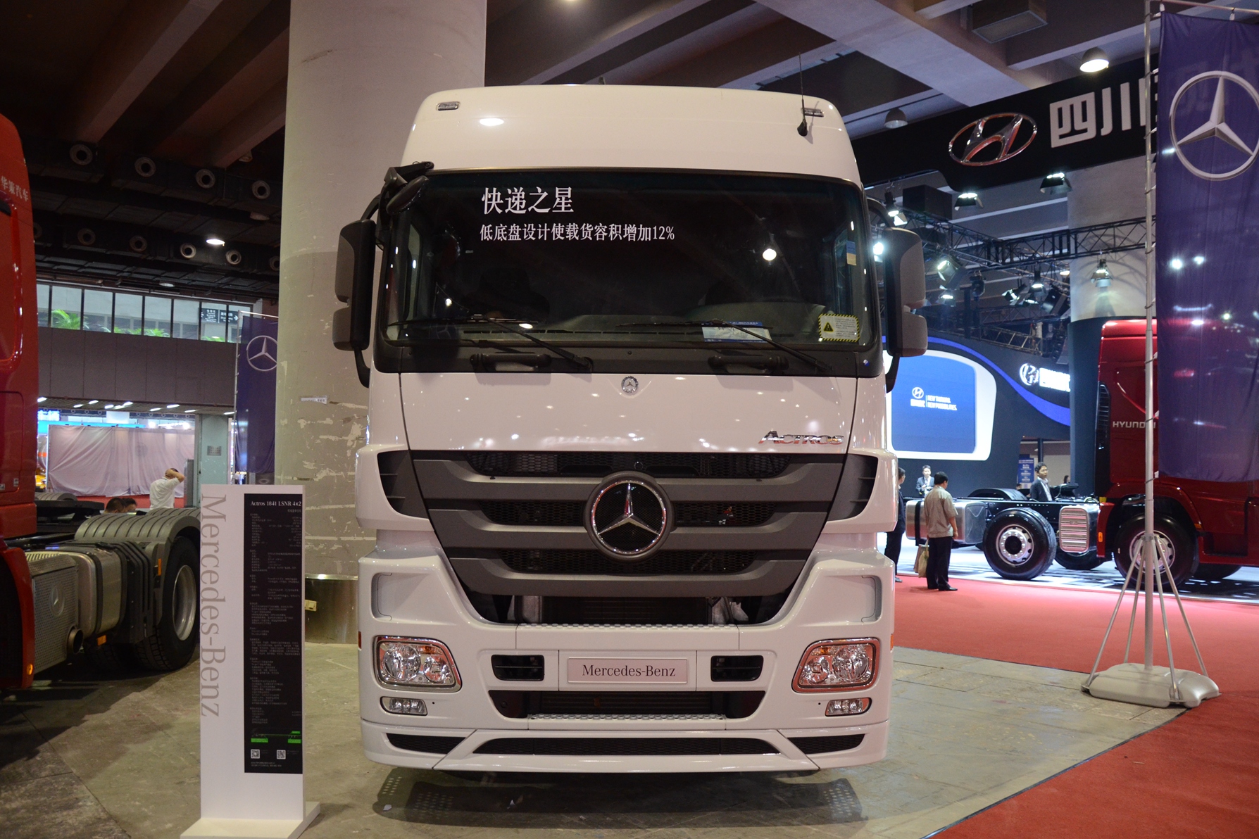 奔驰actros 1841 lsnr 4x2低底盘牵引车查看小图提示:支持键盘翻页