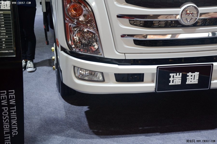四川现代瑞越轻卡 白