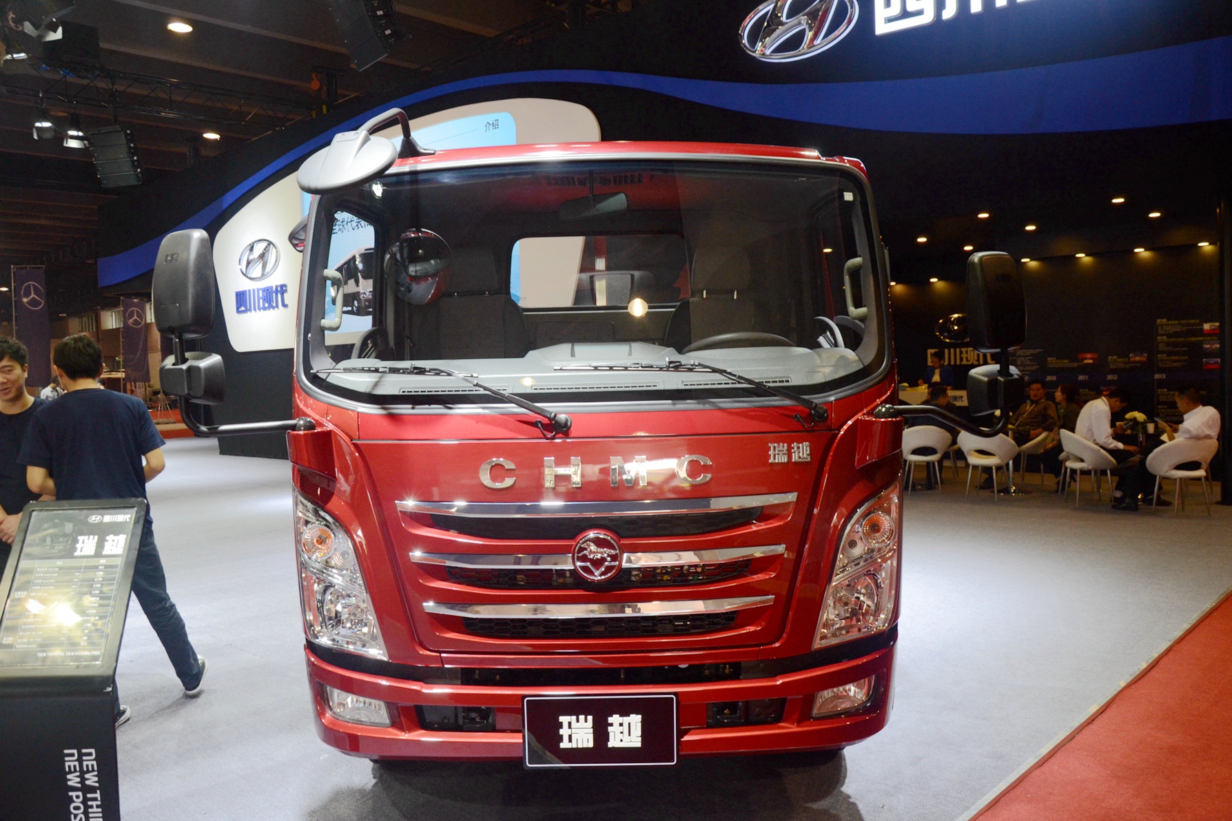 2014年车展与活动 2014广州商用车展 四川现代展台 四川现代瑞越轻卡