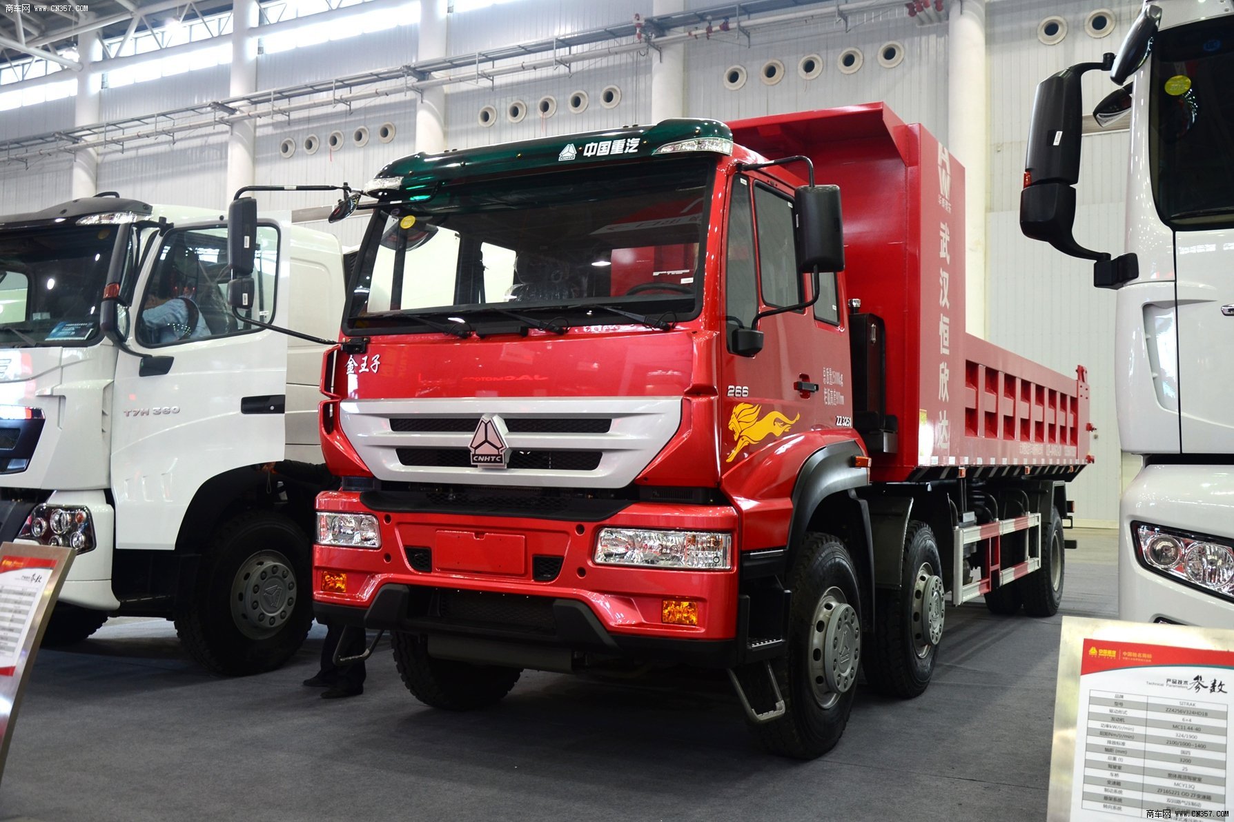 中国重汽 金王子 重卡 266马力 6×2 自卸车 zz3251m48c1c1