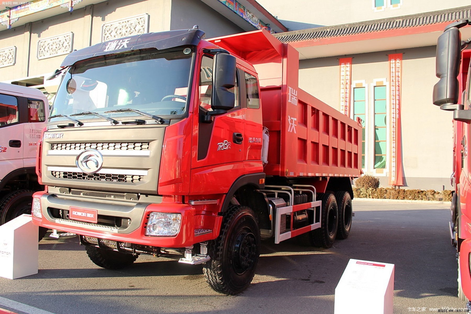 福田 瑞沃 重卡 310马力 6×4 自卸车 bj5255zlj-2