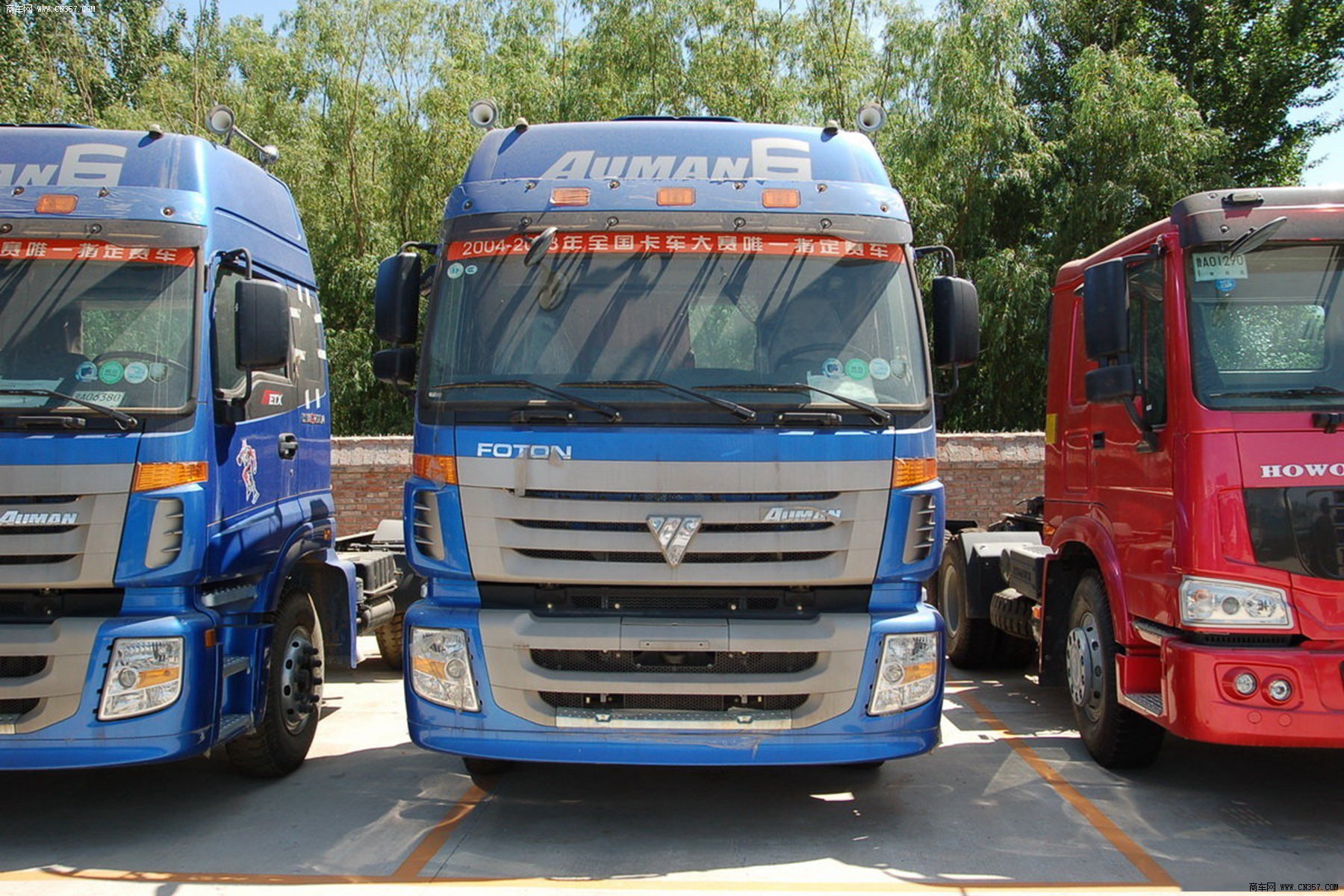 福田 欧曼etx-9系 重卡 270马力 4×2 牵引车 bj4183slfja-s3