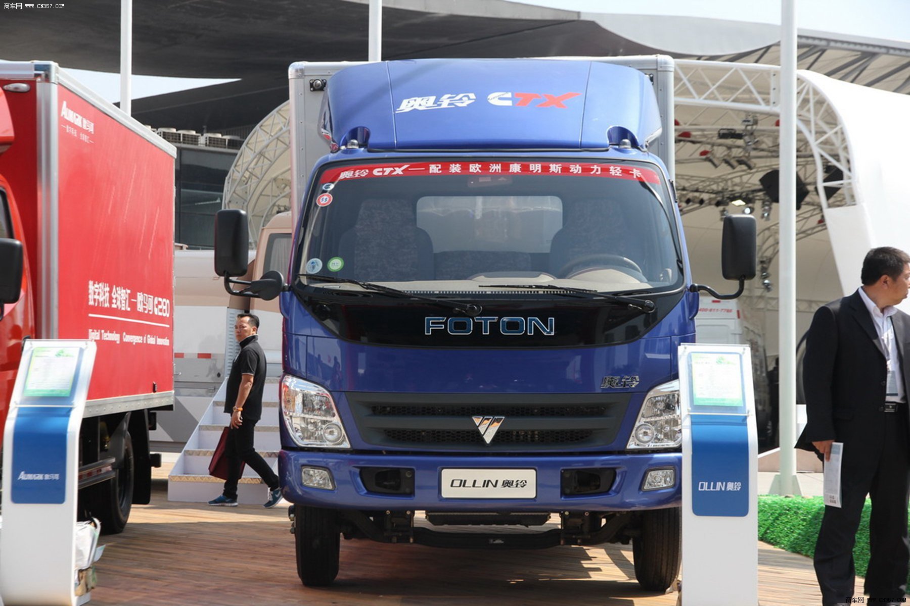 福田 奥铃ctx 141马力 厢式 单排 轻卡 bj5049v8bea-fa