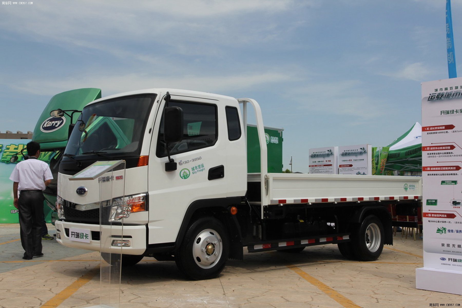 开瑞绿卡 绿卡s 129马力 栏板式 排半 轻卡 sqr1042h01d