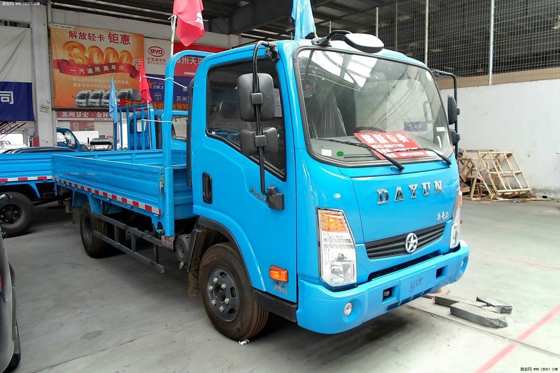 大运(成都) 奥普力 82马力 栏板式 单排 轻卡 cgc1041hbb33d