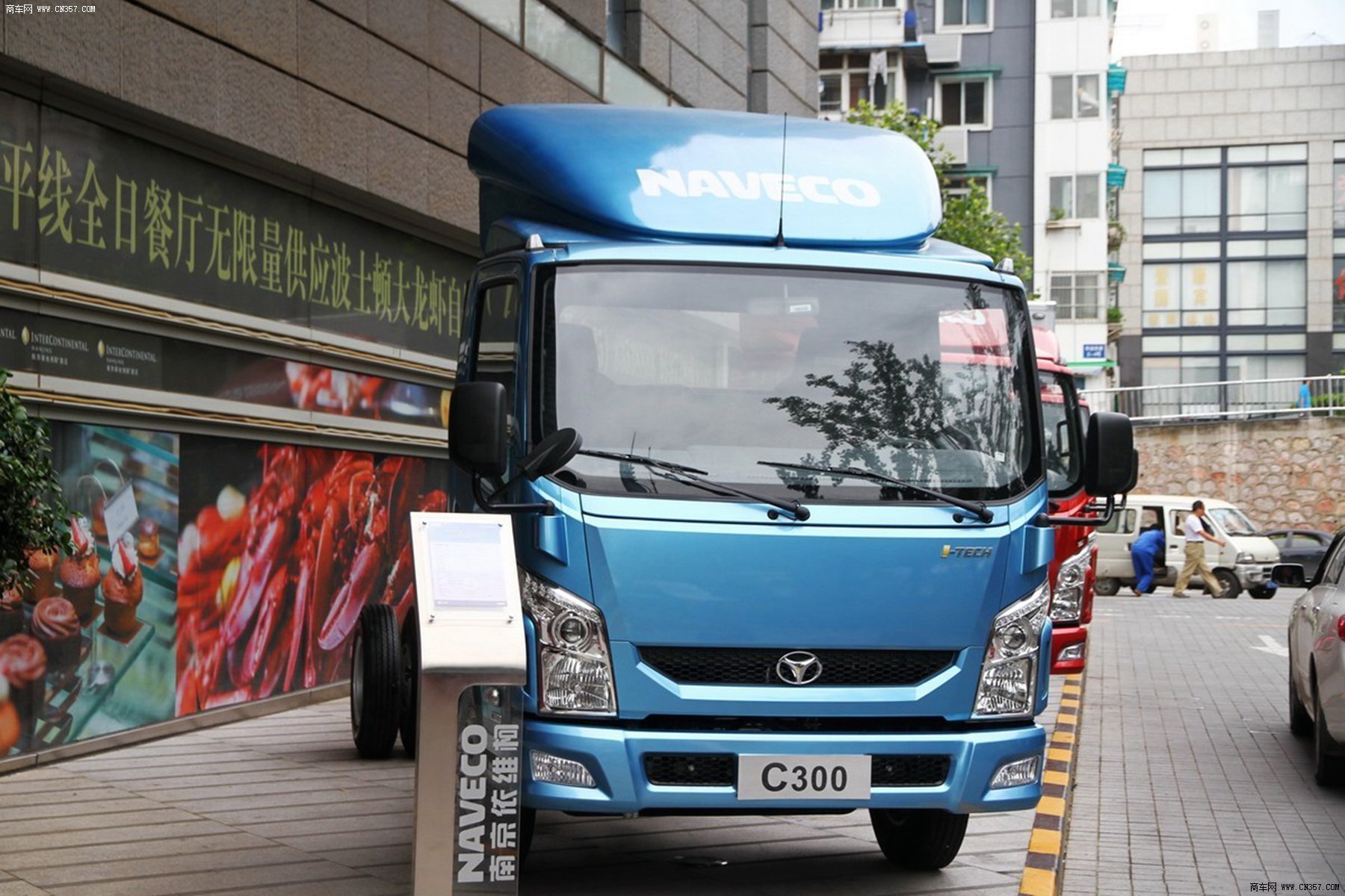 南京依维柯 超越 125马力 栏板式 单排 轻卡 nj1041zfdcmz