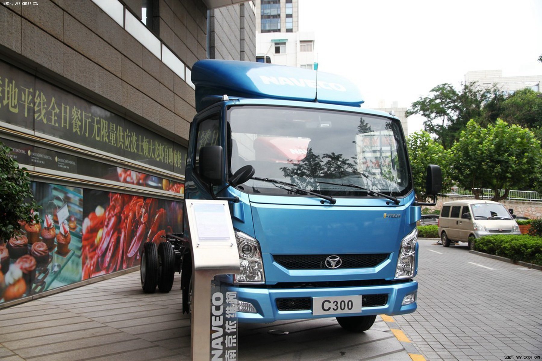 南京依维柯 超越 125马力 栏板式 单排 轻卡 nj1041zfdcmz