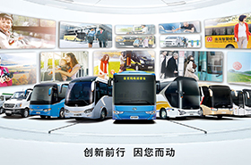 引领“新前行”时代 金龙客车创变亮相2016北京道路运输展