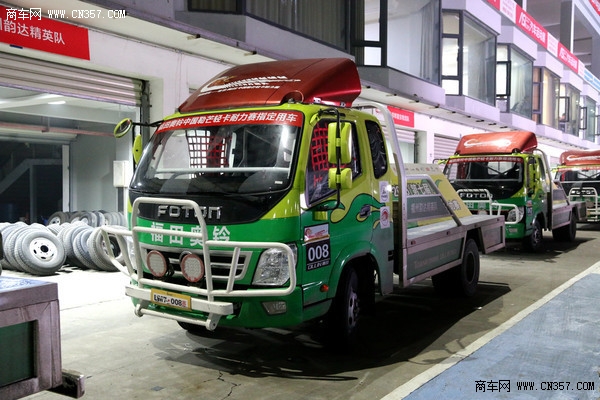 福田奥铃中国勒芒轻卡耐力赛 圆满收官