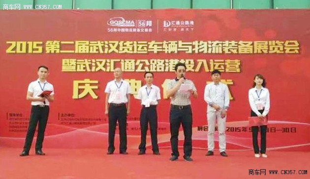 武汉货运车辆及后市场展览会即将开启