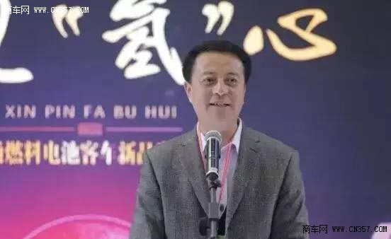 中通12米燃料电池客车正式发布