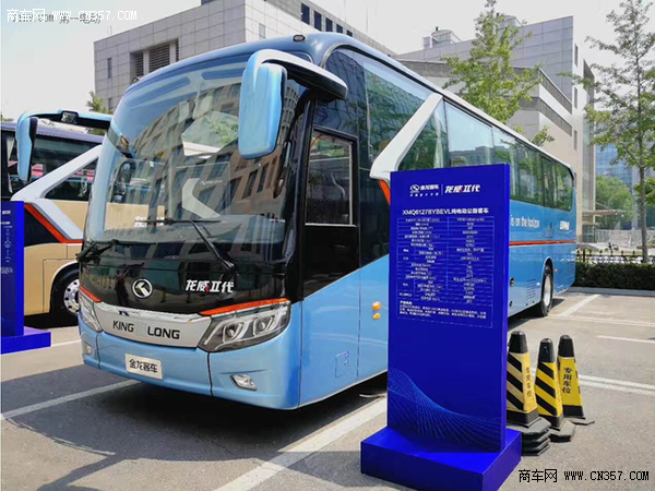 金龙客车龙威二代纯电动公路客车首发上市