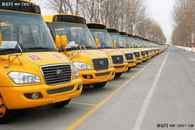 预计全年下滑10% 中国校车急需政策鼓励前进
