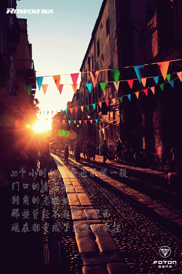 【福田瑞沃】世界那么大,我只想回家看看