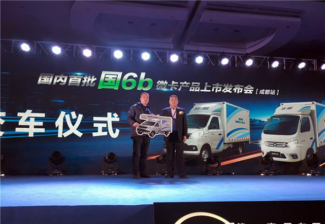 占尽国六市场先机 这款微卡成都刚上市 即卖出